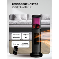 Тепловентилятор керамический LEX LXCR 1525