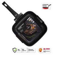 LEX TAROKO сков.-гриль. квад. 26х26 см.