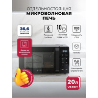 LEX FSMO D20.11 BL СВЧ отд. LEX FSMO D20.11 BL СВЧ отд.